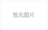 娄底网架加工之几种常见网架的安装方法
